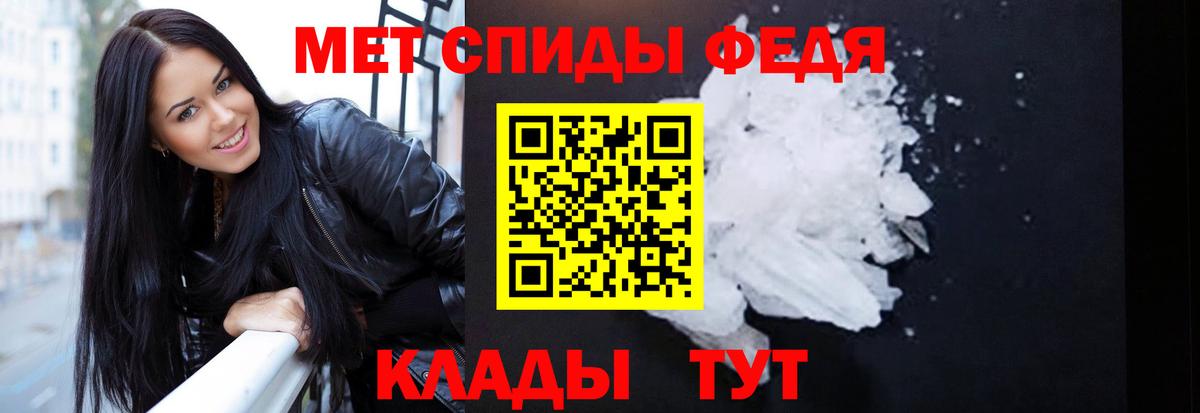 АМФ Premium Семёнов
