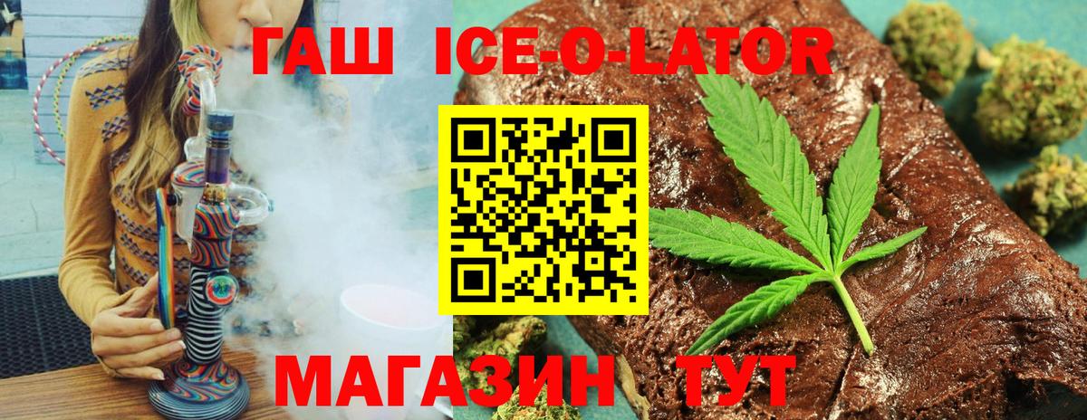 Семёнов  Гашиш гарик  ГАШ хэш  Вход с VPN 