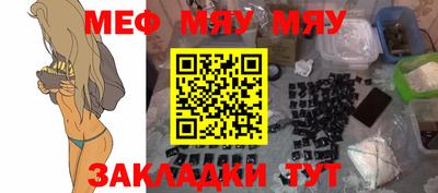 соль курить ск Будённовск