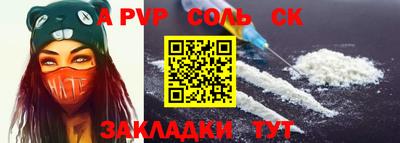 каннабис Бузулук