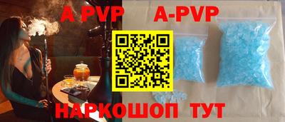 соль курить ск Будённовск