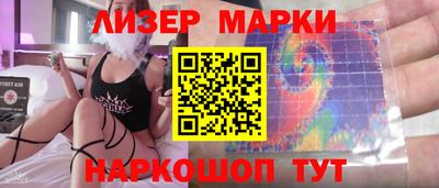 соль курить ск Будённовск