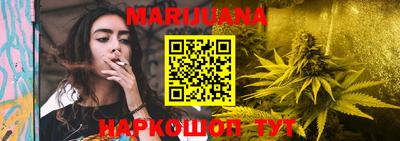 каннабис Бузулук