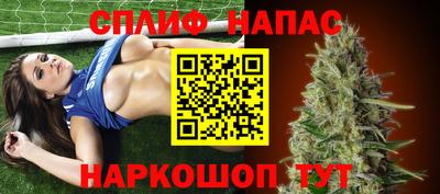каннабис Бузулук