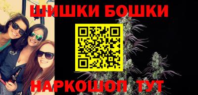 соль курить ск Будённовск