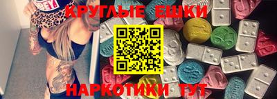 соль курить ск Будённовск