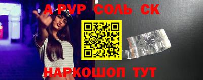 ALPHA-PVP Бугуруслан
