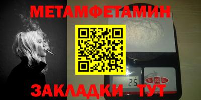 ALPHA-PVP Бугуруслан