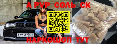 соль курить ск Будённовск