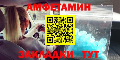 ALPHA-PVP Бугуруслан