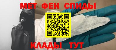 ALPHA-PVP Бугуруслан