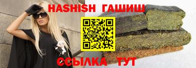 соль курить ск Будённовск