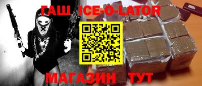 соль курить ск Будённовск
