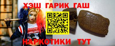 каннабис Бузулук