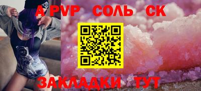 ALPHA-PVP Бугуруслан