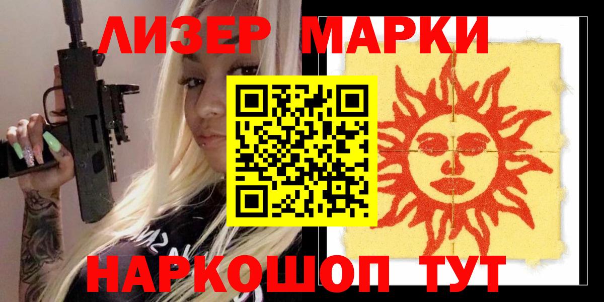 ЛСД экстази ecstasy  Лсд 25 экстази ecstasy  Семёнов  Вход с VPN 