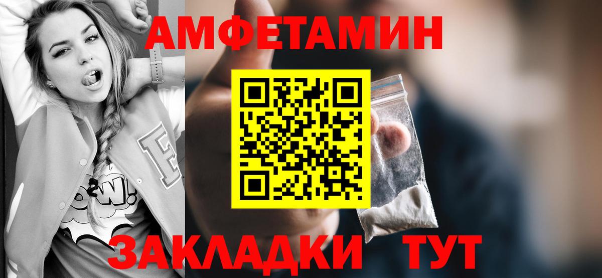 Метамфетамин пудра Семёнов