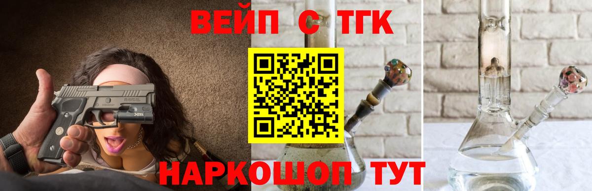 Дистиллят ТГК концентрат Семёнов